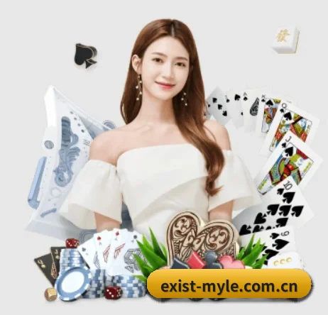 exist-myle.com.cn APP 界面